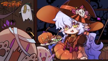 🍬 ◥(ฅ🎃ฅ)◤ 🍬
