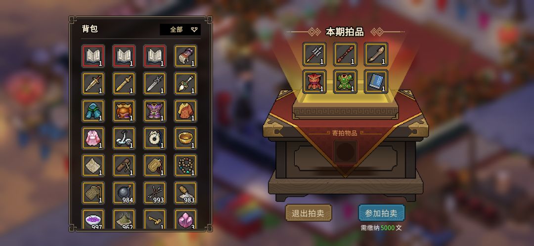 总结一下手机版几个mod共用的问题 3