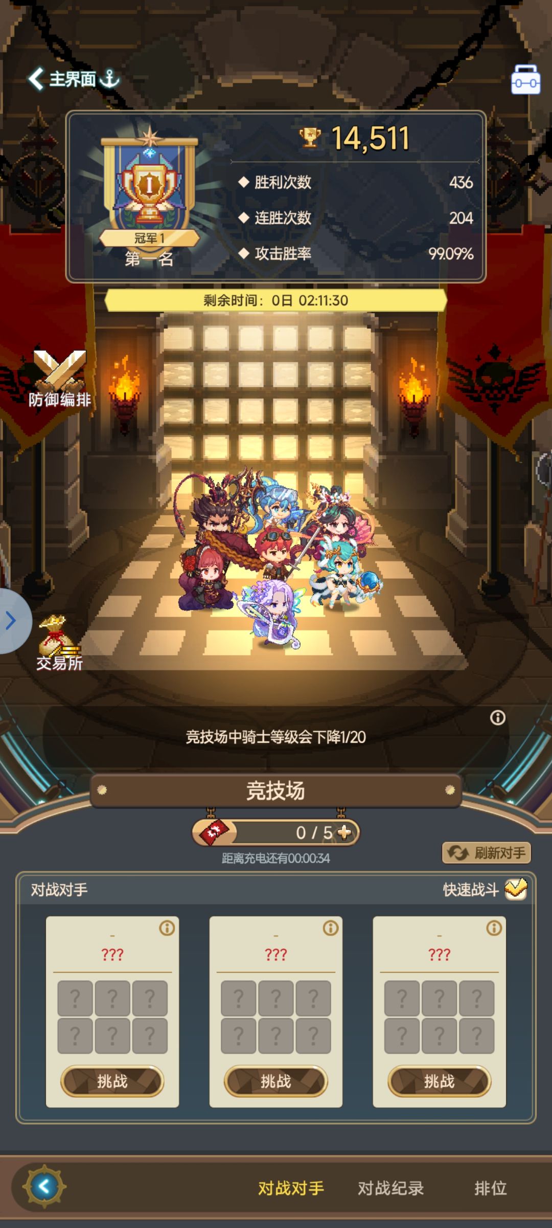 【晒配队啦】吕布貂蝉混搭紫丁香 2