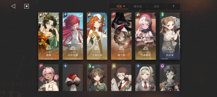 刚入坑第一个满命纪念一下截图