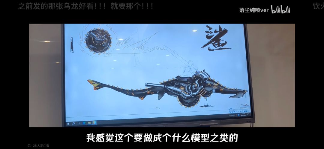看来新春限定没跑了 3