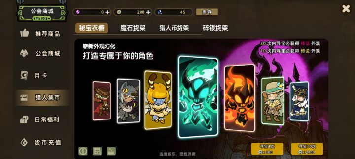 这是标错了吧截图