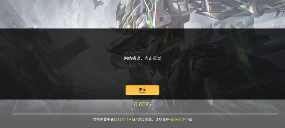 登不进去也无法下载 2