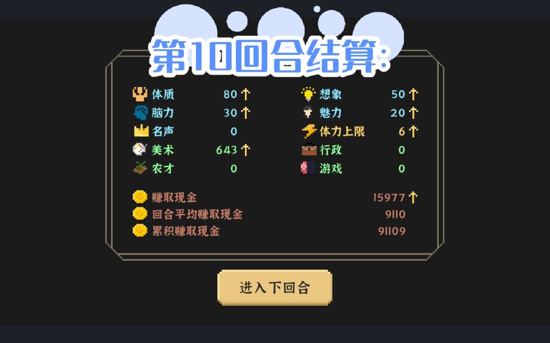 UI前期之神——UI至上！！ 3