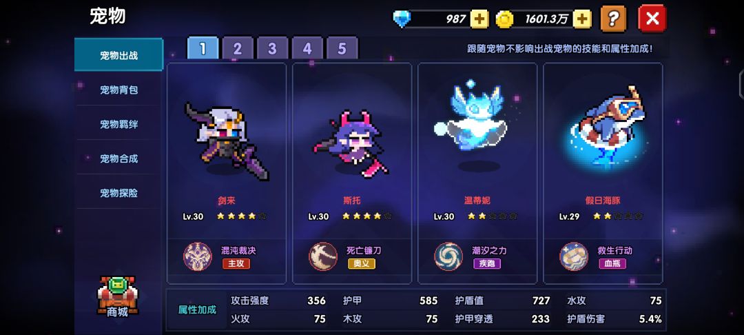 要不要做安洛先打大秘境值得吗,还是等新火 3
