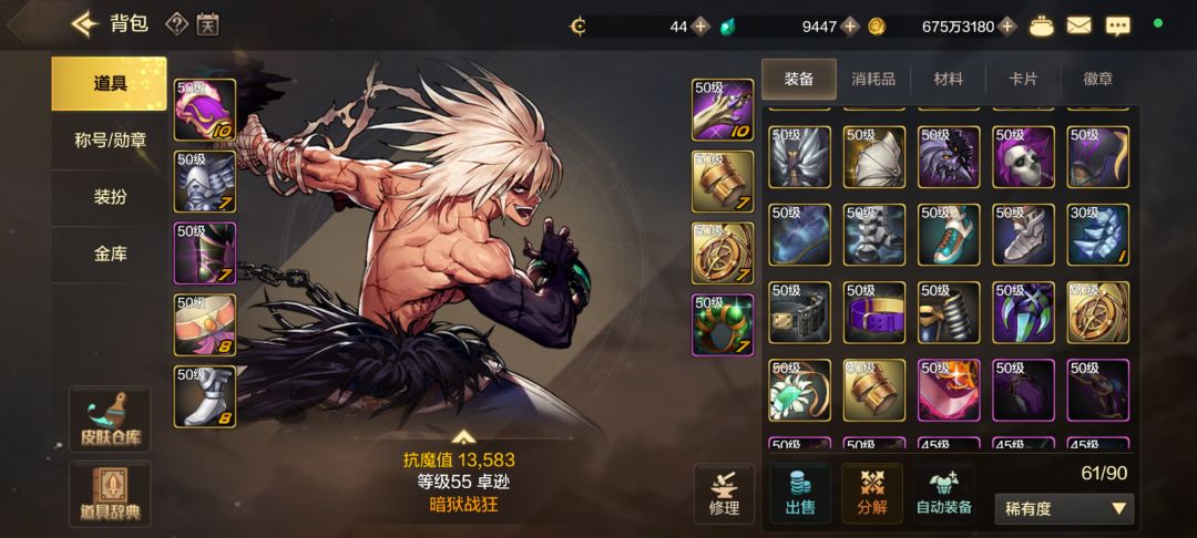 今天运气不错,先是爬塔毕业,然后抽个武器 2