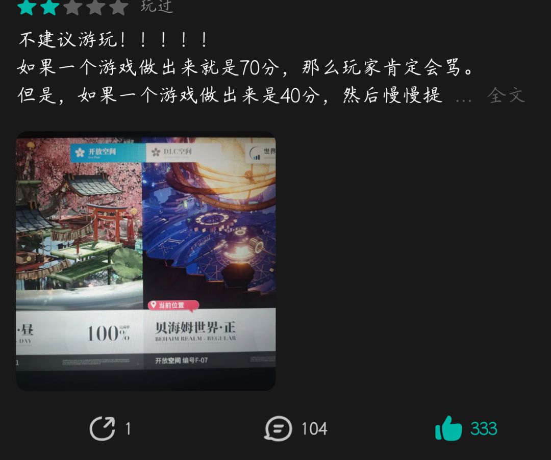 喵喵空间之旅到此结束 2