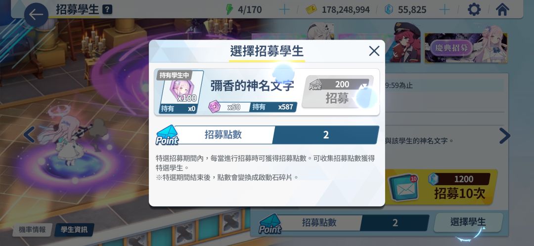 2发单抽出Mika 1