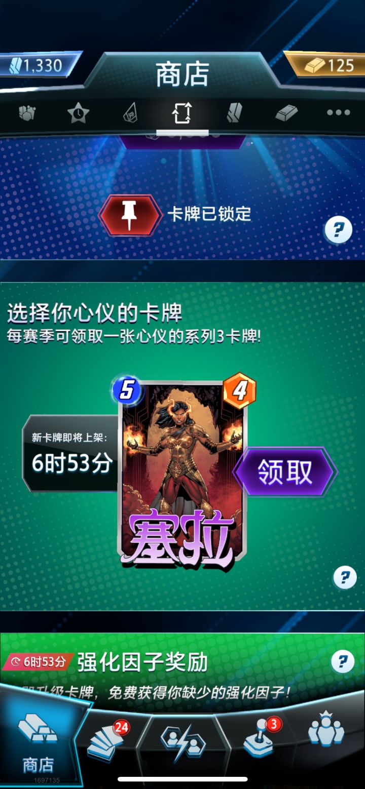 这个可以拿嘛,好不好用呀,还是再等等
#噗噜噜实验室 @游戏懂哥截图
