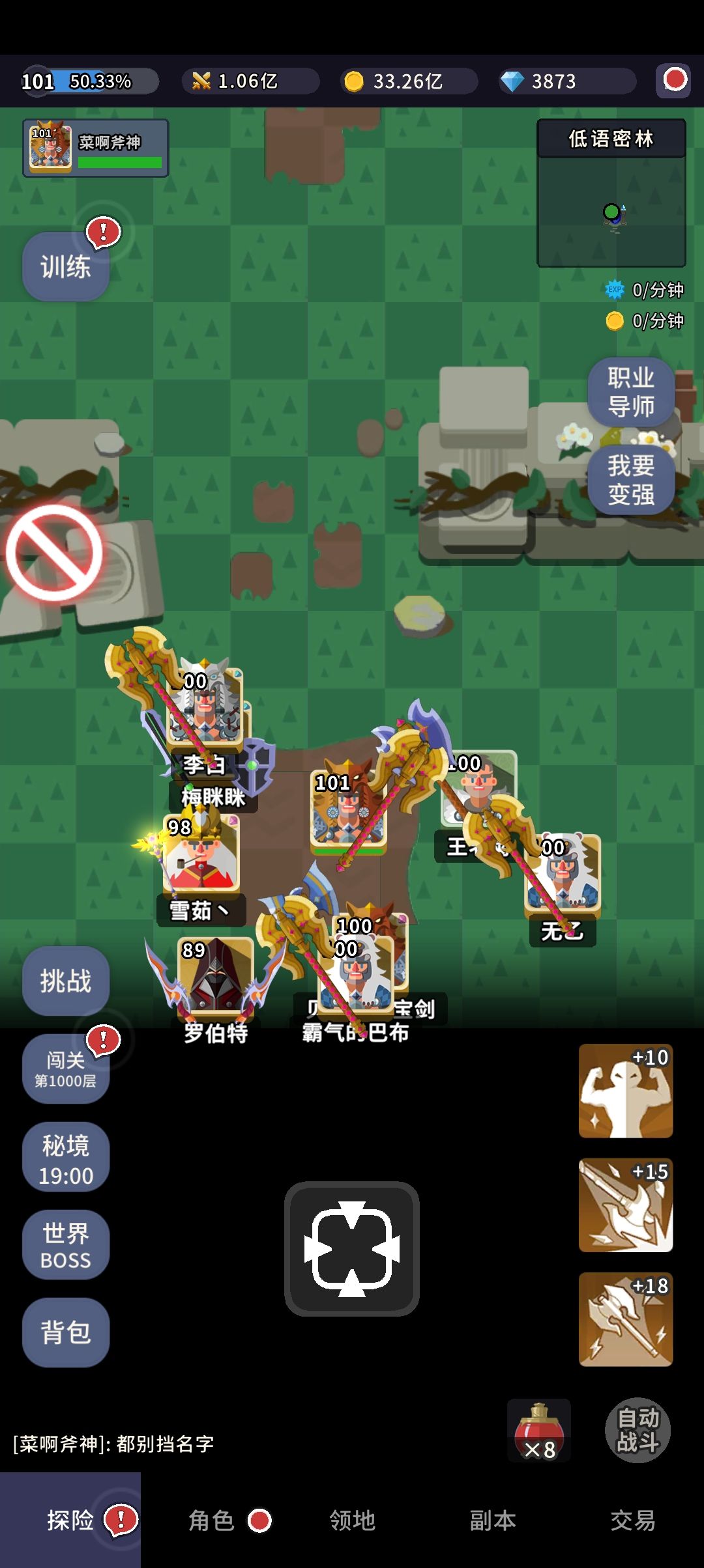 动态图片 3