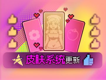 第6周/皮肤系统