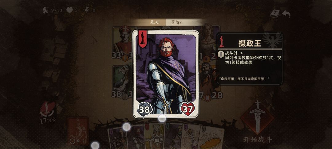 什么破解版 2