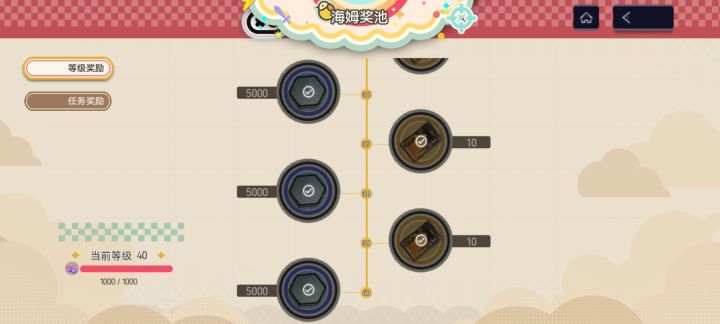 躲猫猫截图
