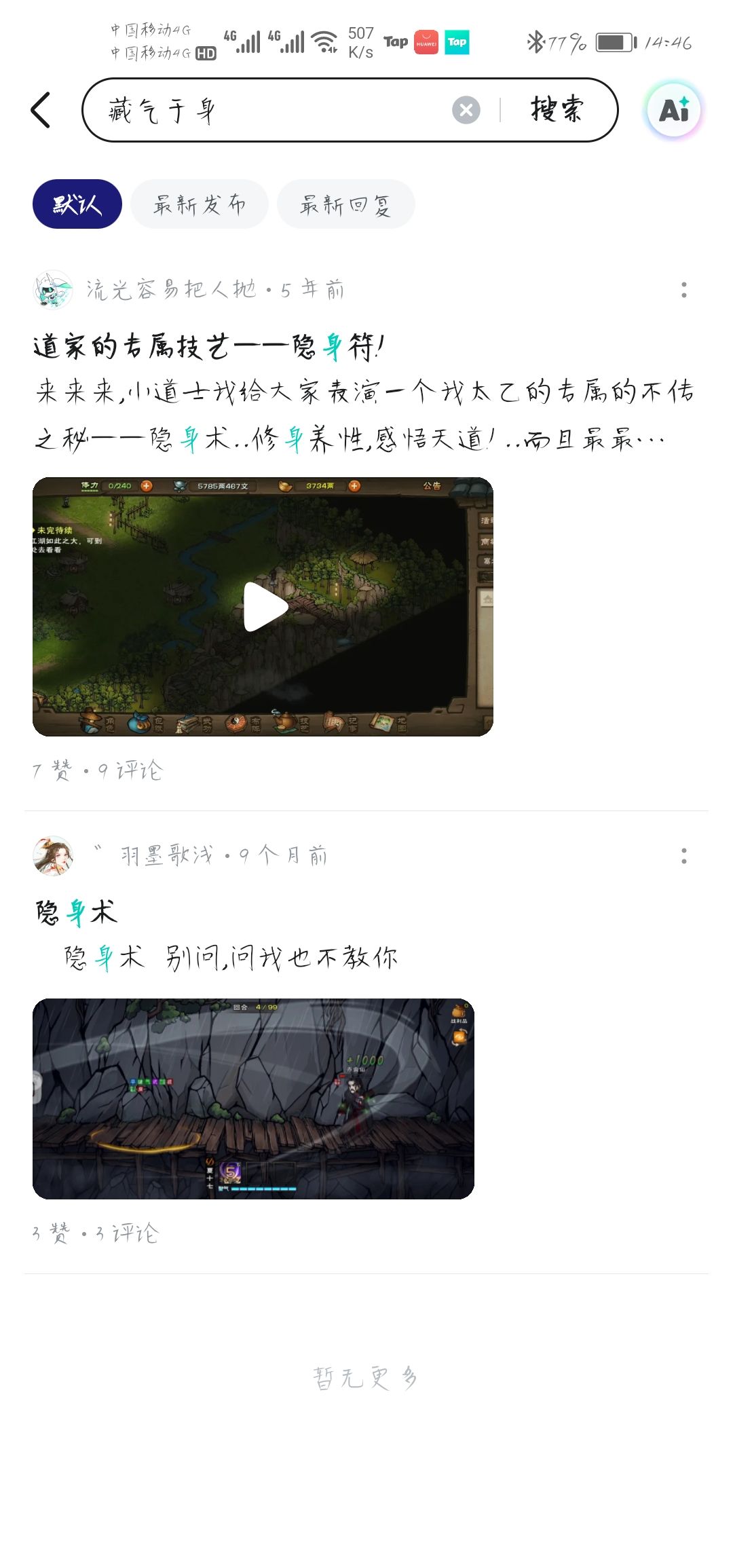 这是抽到隐藏款了? 2
