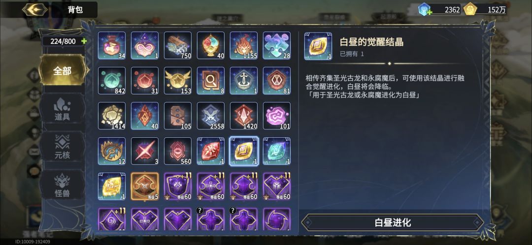求大佬看看怎么配。 3