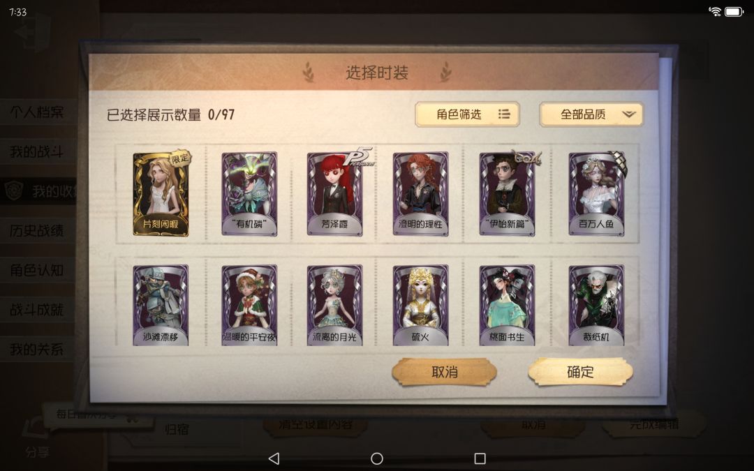 我记厨这个号值多少? 5