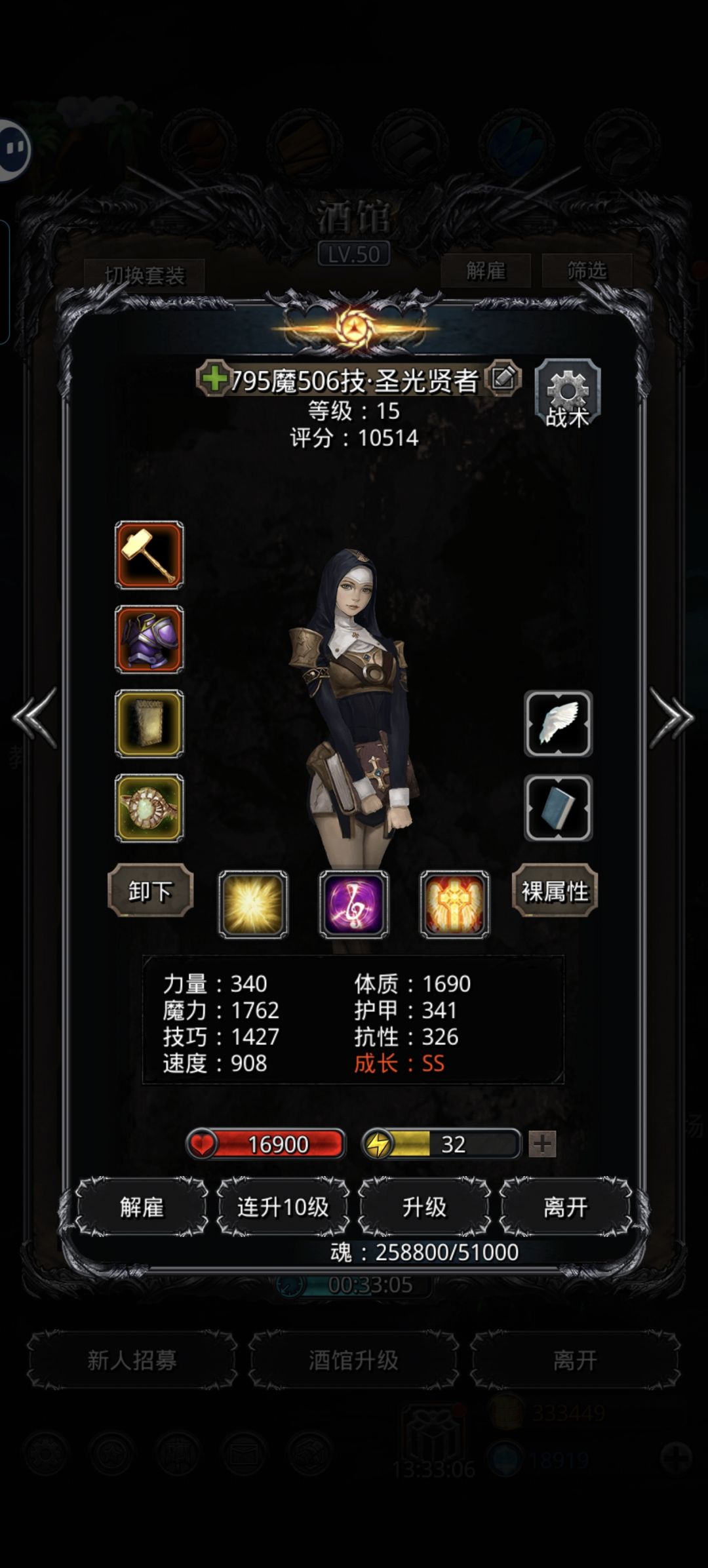 碎片寒,找了好多别人的攻略,贡献一下 3
