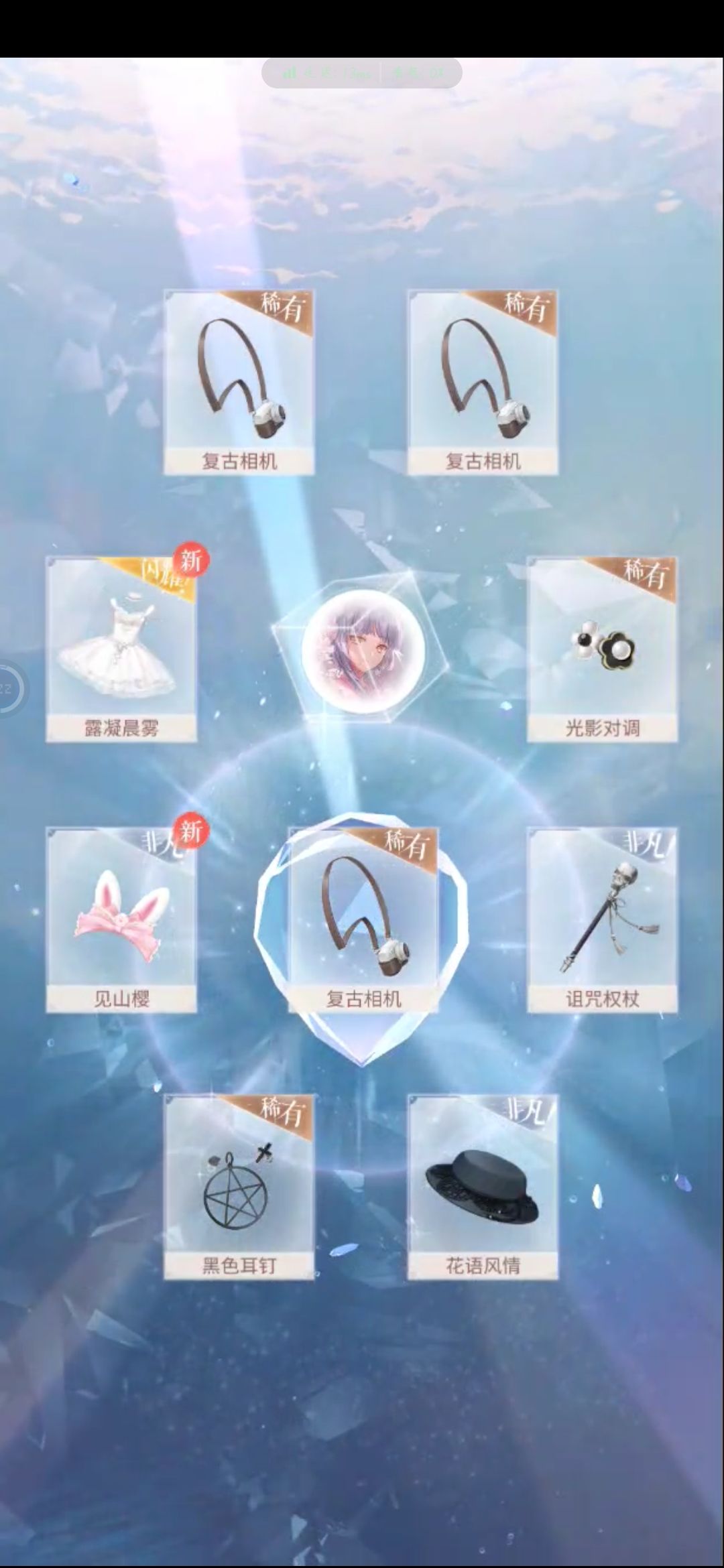 终于....抽到了天鹅裙! 2