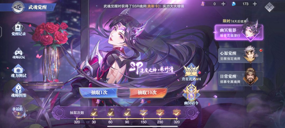 320一个不出 1