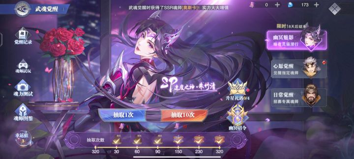 320一个不出截图