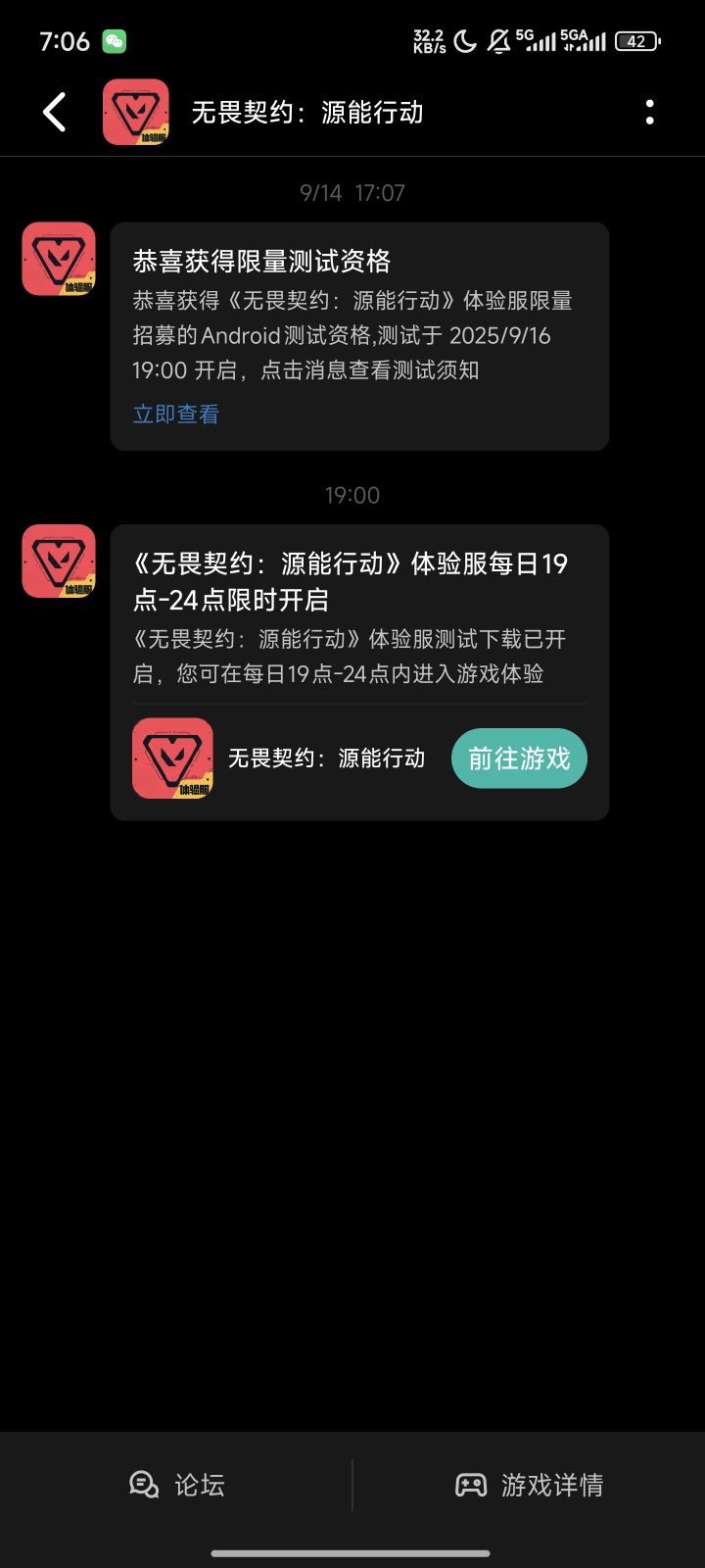 可以体验枪皮吗截图