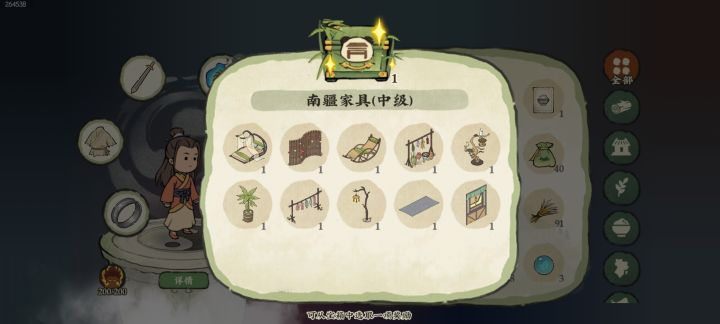 有没有人换了这些建筑我想逛逛截图