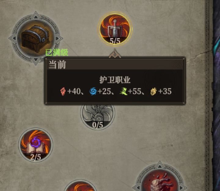 这是BU G吗 属性不生效？截图