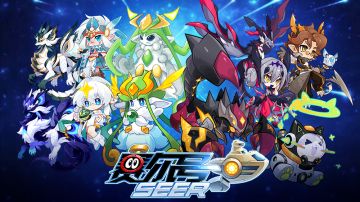 【赛尔号-启航】2024年10月23日更新预告—秋季联赛开启