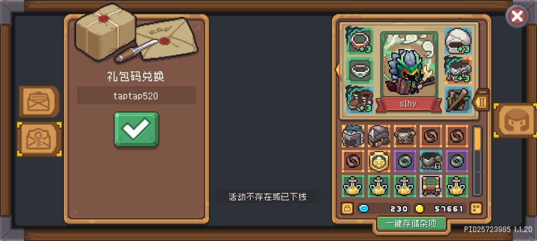 动态图片 1