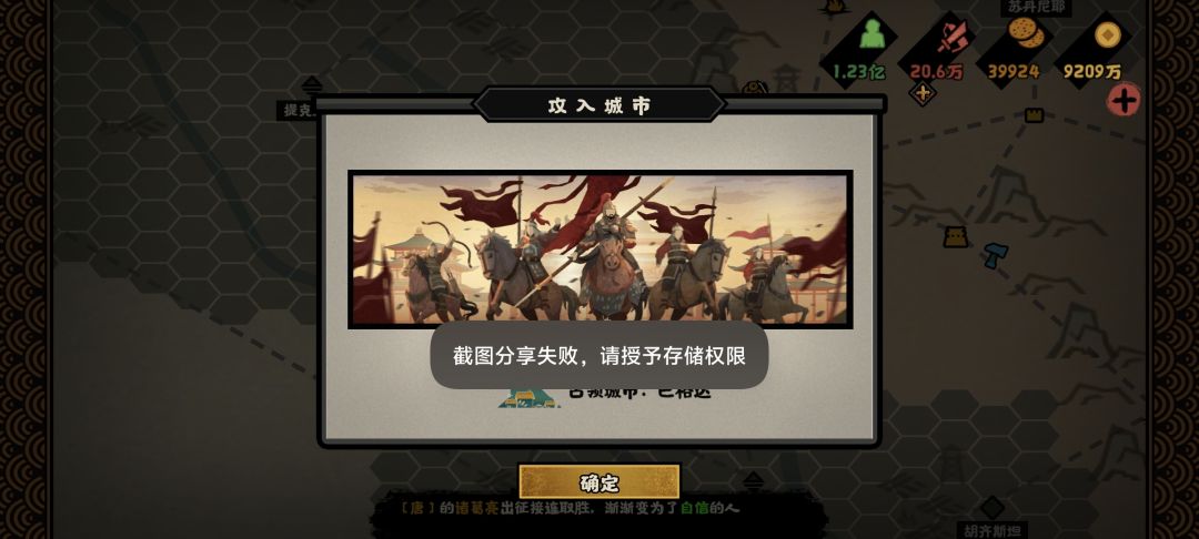 阿拔斯?批拔斯,自动秒了 2