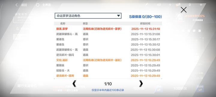 当的就是赌苟截图
