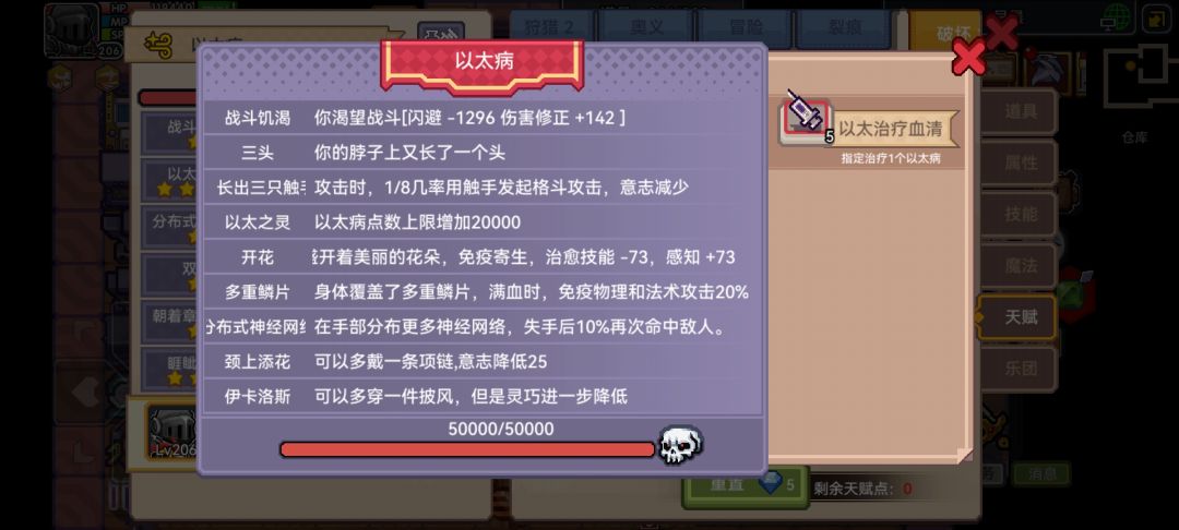 萌新求助 3