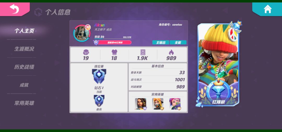 注意! 2
