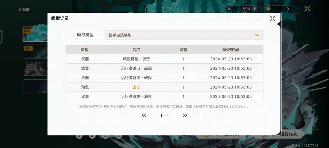 啊？ 2