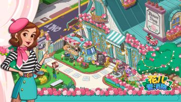 【奥哈娜更新】2.0.6版本更新，咖啡大师赛开幕！