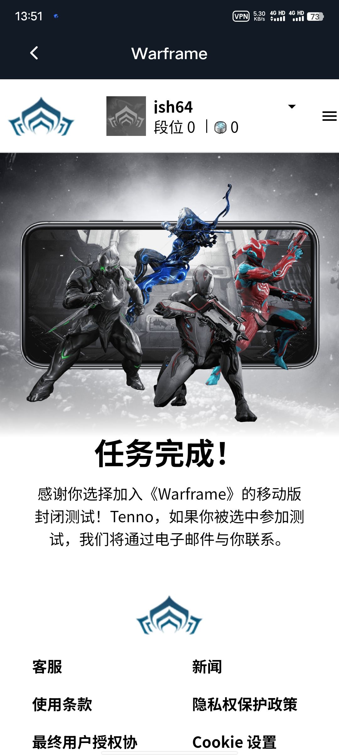 期待 1