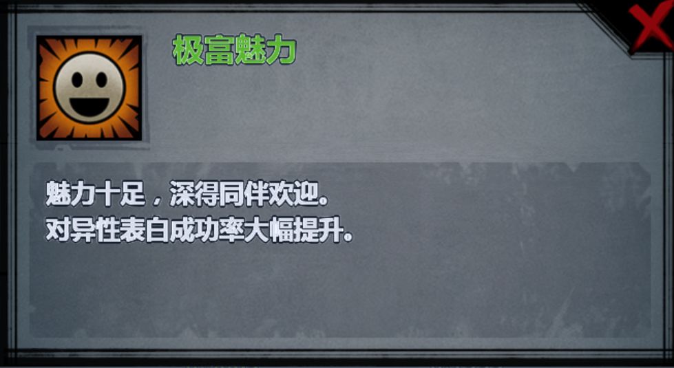 为什么你zhu略微和显著的英译是一样的 7