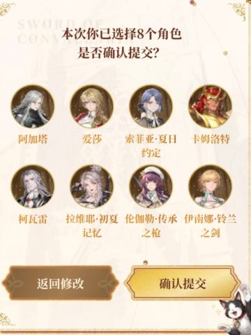 牢古无缘皮肤，问一下大家对投票的看法