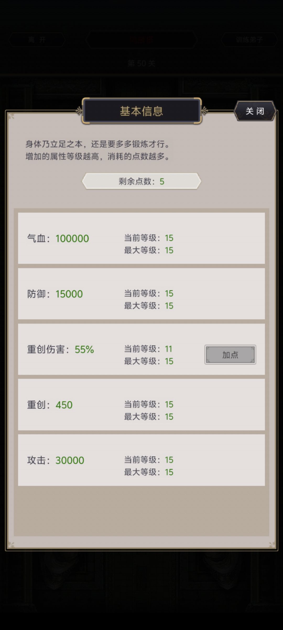 逍遥岭鸿雁塔后十关有人过吗? 3