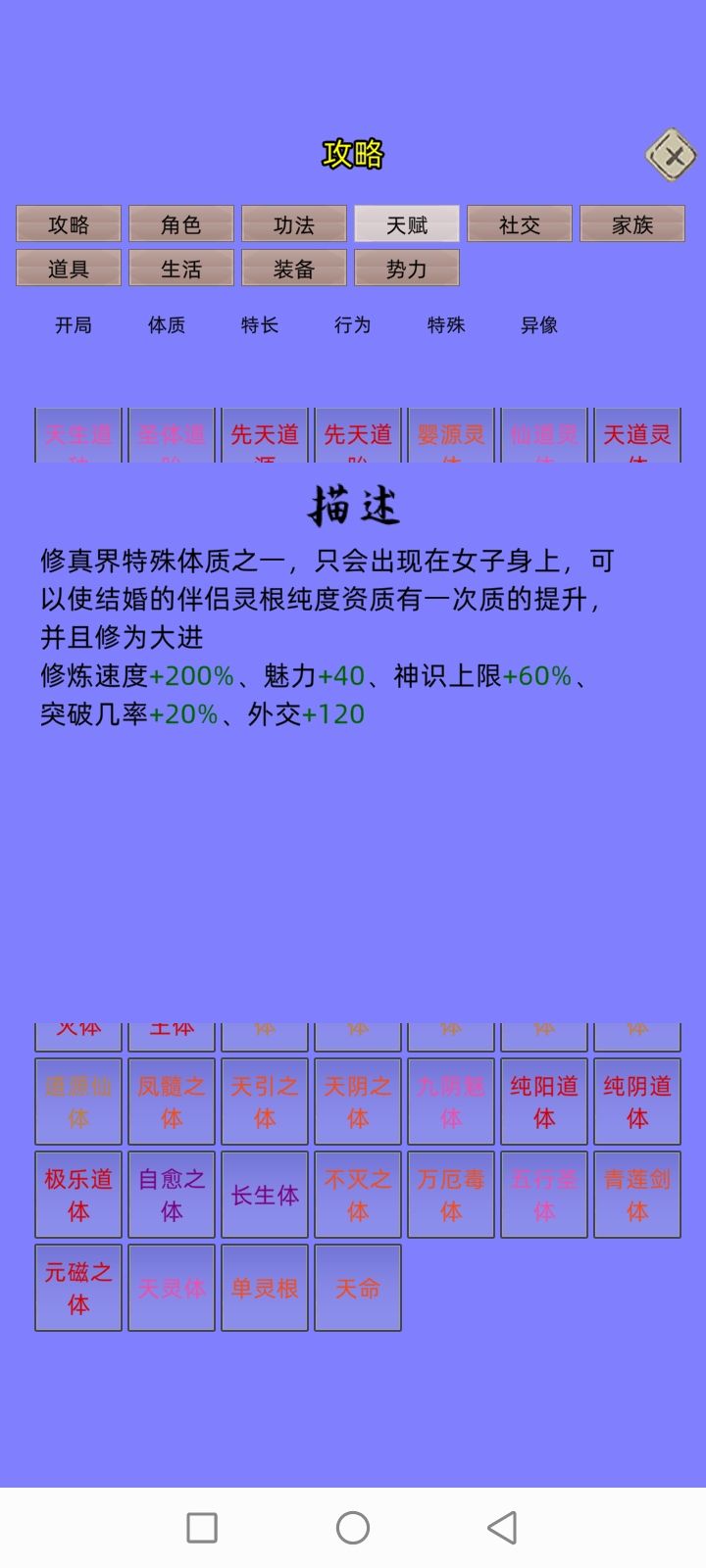 666橙体大于粉体 3
