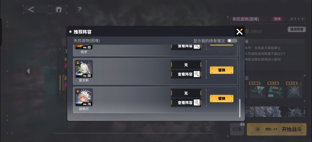 这是什么意思 1