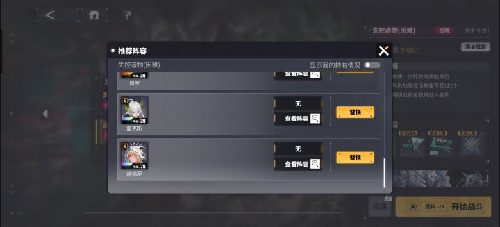 这是什么意思截图
