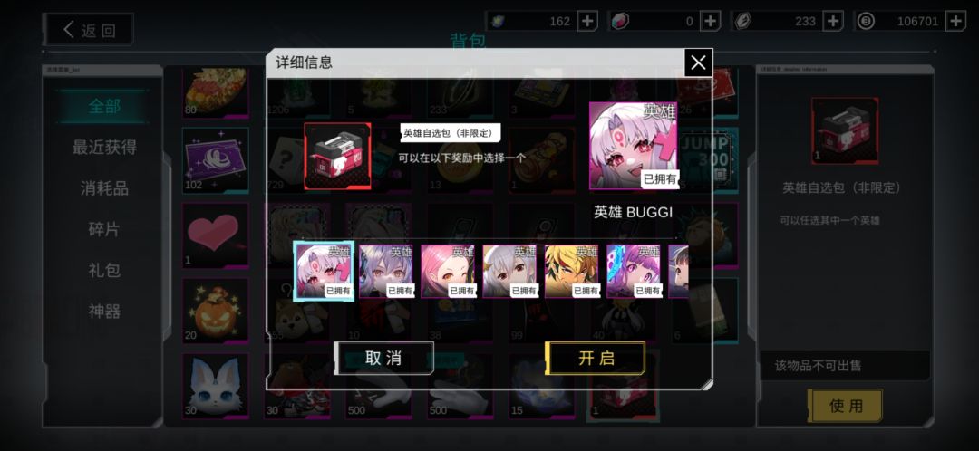 血亏,这下成🤡了 1