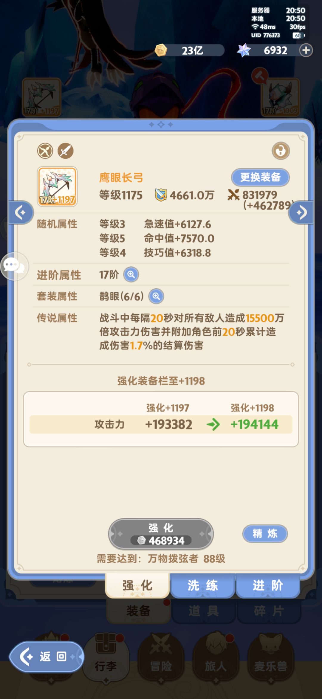 超级大BUG,可恶至极! 1