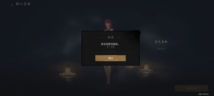是不是有斌截图