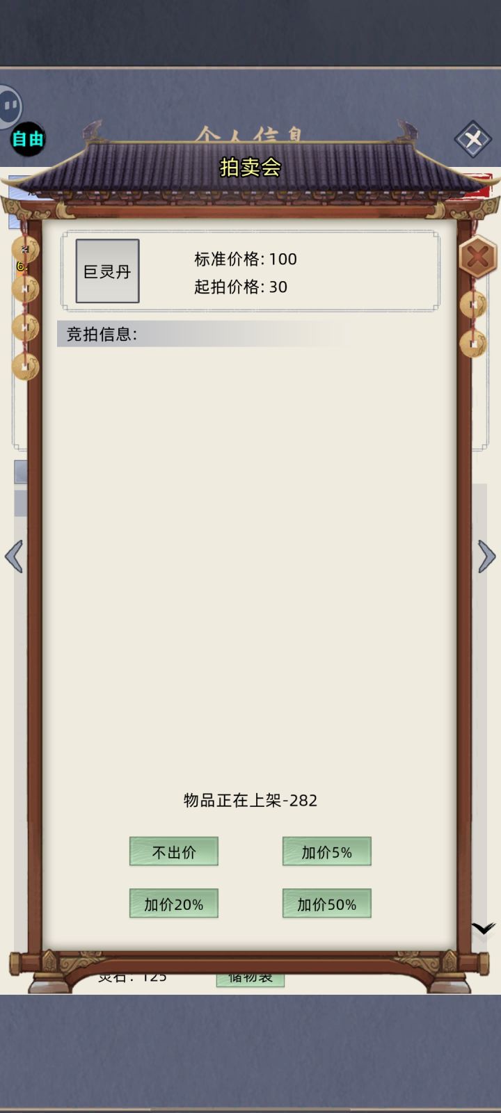 不对啊截图