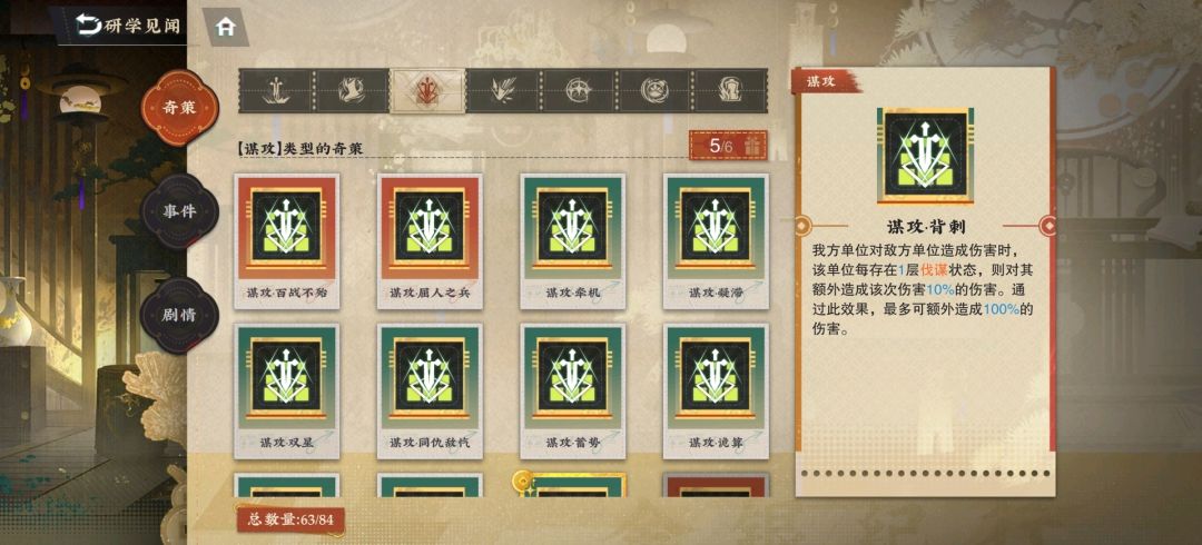 物华1.4攻略:新研学2t速杀骨刻 2