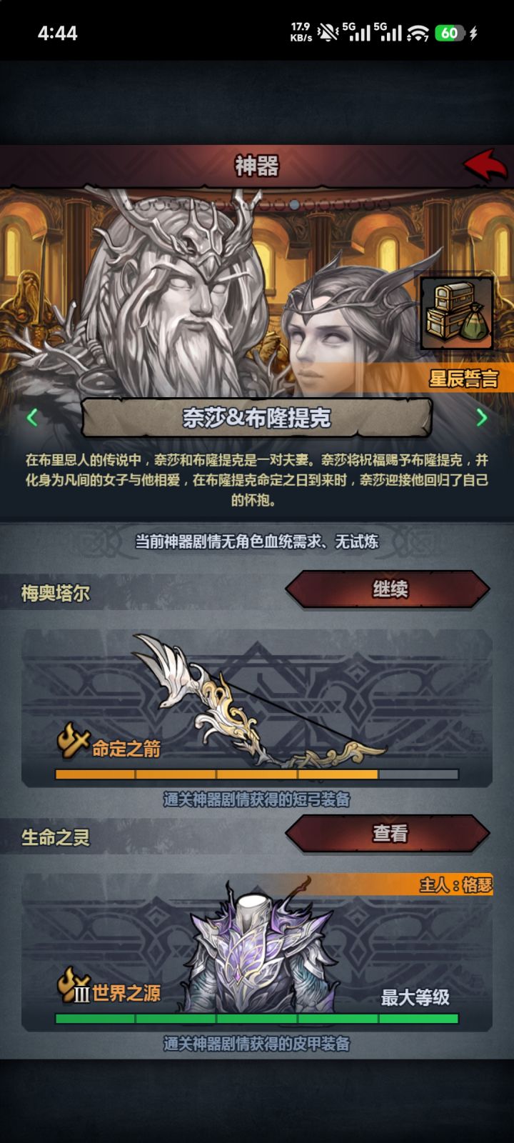 好久没推满20了截图