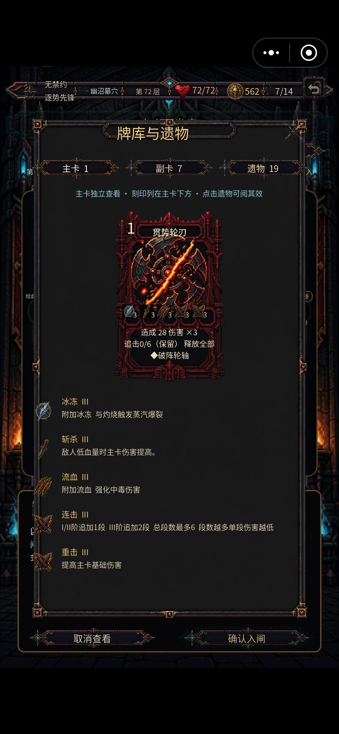 已完成无限回合，无敌了 2