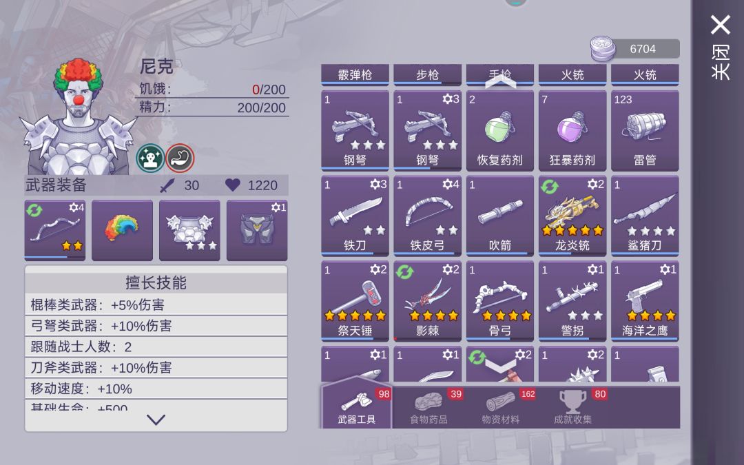 800天了 4